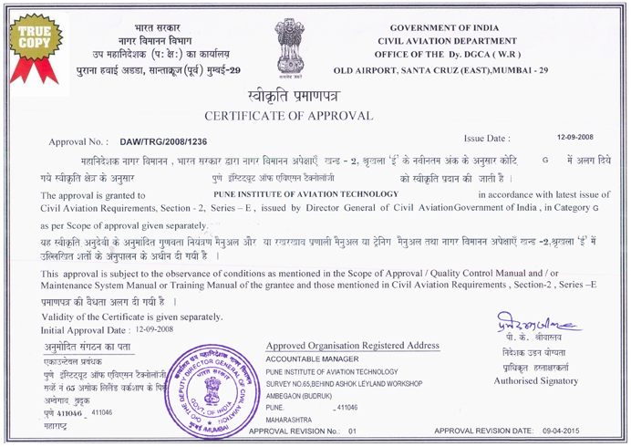Approval Certificates CAR E-PART VIII