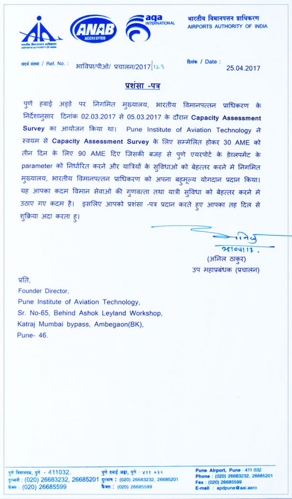 Appreciation letter Pune IAT